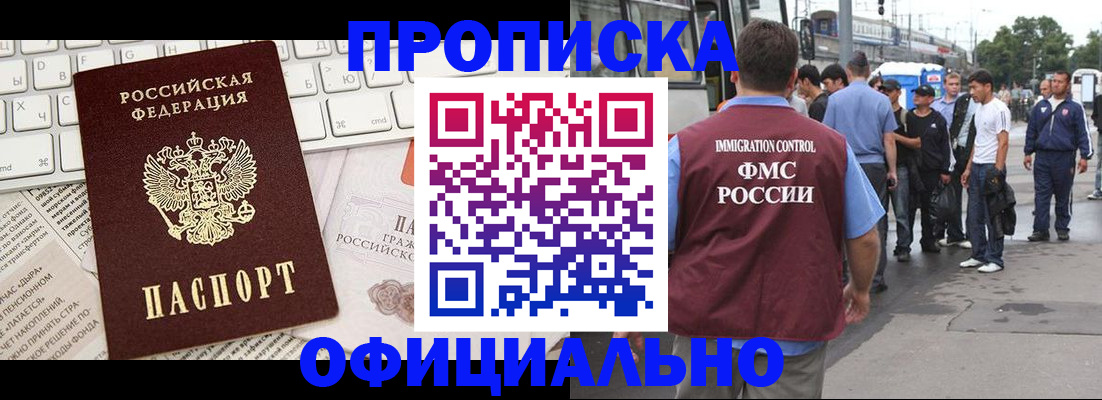 регистрация для школы в Фролово