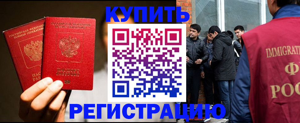 найти адрес прописки в Фролово
